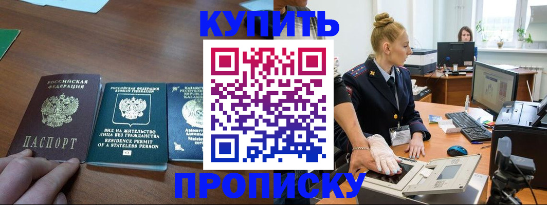 регистрация для школы в Ярославской области